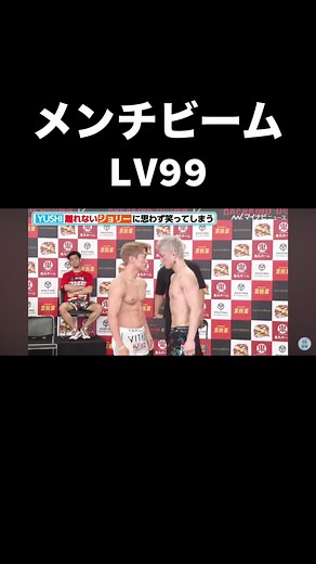 Jolly Fox - YUSHI RIZIN Fight Breakdown