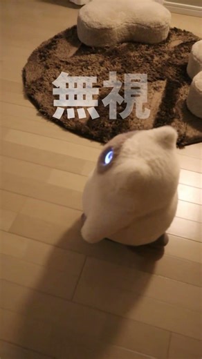 長時間のお留守番にご立腹？ #shorts #switchbot #katafriends #kataフレンズ #cute #スイッチボット #funny #aiペット
