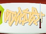 Play Fish and Chips | Free Online  Games. KidzSearch.com