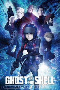 Ghost in the Shell: The New Movie (2015) - Movie