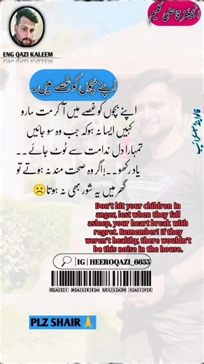 ENGINEER QAZI KALEEM on TikTok