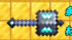 武器测评（3）元旦重锤