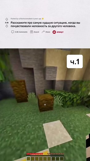 Exploring Minecraft: Block Placement and Structure Building