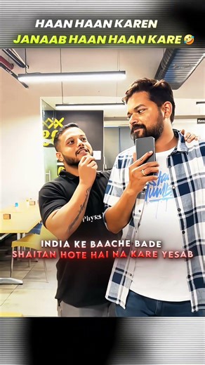 Haan Haan kare janab🤣 #rajwantsirphysicswallah #samriddhimam #pankajsirshayari #funnymemes #funny