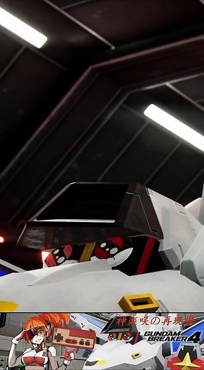 【ガンブレ4】超特急に正義の光が宿る時、ヒカリアンは誕生する。遥かなる星の海を越え、ヒカリアンが今、やって来る！#ガンダムブレイカー4 #ガンブレ4 #超特急ヒカリアン #gundambreaker4