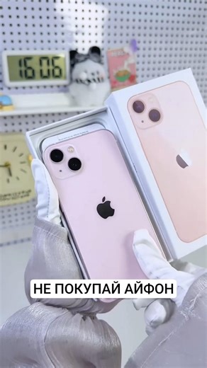АЙФОН 17 ЗА 0₽