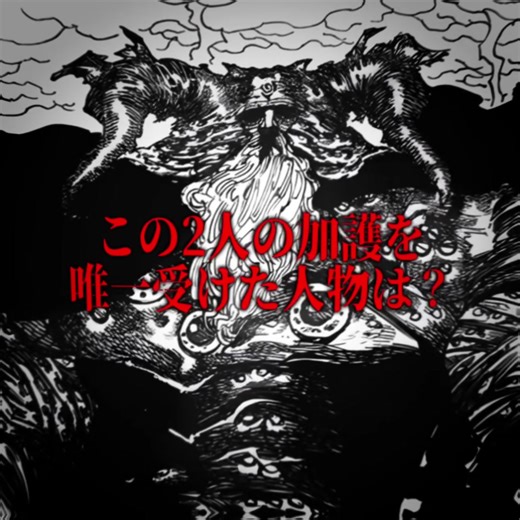 魔力『無限』もチートなのに他の技が強すぎて薄れてるの異常。 #七つの大罪 #黙示録の四騎士 #thesevendeadlysins #fourknightsofapocalypse #fourhorsemenoftheapocalypse @とにまる @𝒀𝒖𝒅𝒂𝒊 @レーメん @ふりる @辻 @ゆっけ @あめ @フテイ @☀️ @SHOTA🍘 @🫥 @あいす @いむむ @ヴァン @霧 @くーがー @にゃんぱち @ハロロ🧞‍♂️ @ふぃす @みま @りーふ @ルド@Pdx プリセット@あ 様 参考@ろす 様