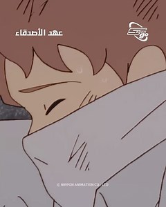 Spacetoon Go on Reels