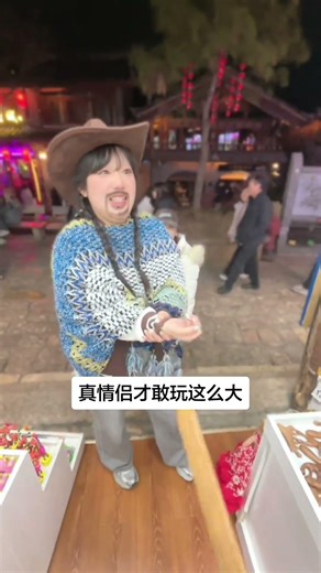 Can't Play This Game in Round 2! Hilarious Couples' Life