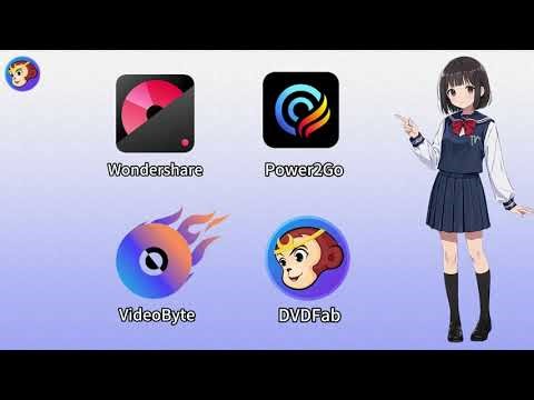【徹底比較】DVDFab・Wondershare・Power2Go・VideoByte｜おすすめDVD作成ソフトはこれ！