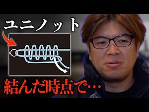 Uniknot: Actually... [Masanori Muraoka]