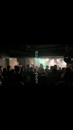 大切な人に向けて書いた新曲です。#TheDocci#邦ロック #ロックバンド #インディーズバンド#ドラフトフェス
