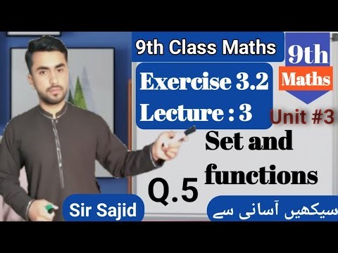 Class 9th (Lecture 3)ex3.2 Math New book || 9th Math New BOOK Exercise 3.2
