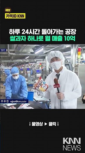 Rice Processing Food Bultee Production Plant Vigorous / KNN
