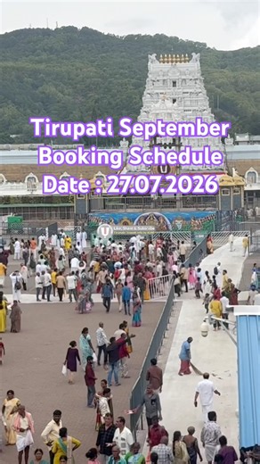 Tirupati Darshan Ticket Booking#tirumalatirupatiinfobykhm #tirumala #tirupati #balaji #ttd #ssd