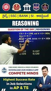 LOGICAL REASONING SIMPLE TRICK | #sivareddylogics #competemindsacademy