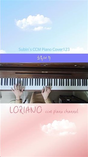 회복의 주 #shorts