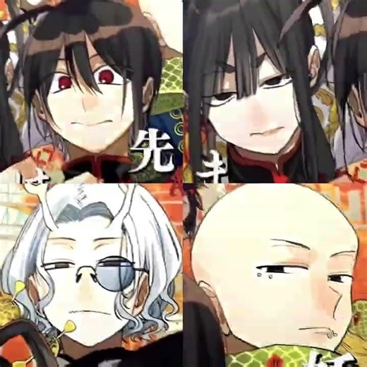 #妖怪学校の先生はじめました #anime #妖はじ #編集