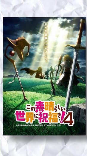 KONOSUBA is getting a SEASON 4! 🎉