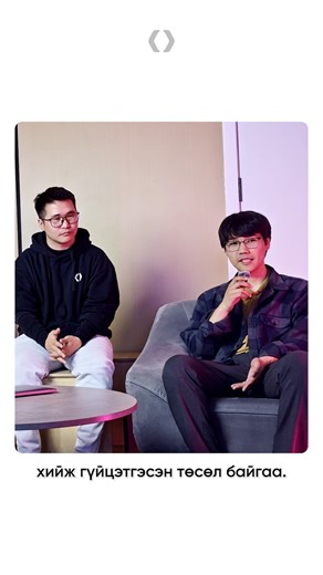 Software Engineer хөтөлбөрийн суралцагчдын сүүлийн төсөлтэй танилцаарай. 🙌 Pinecone Academy насанд хүрэгчдийн Software Engineer болон UX/UI Designer BOOTCAMP хөтөлбөрийн ангиуддаа элсэлт авч байна. ☎️ Дэлгэрэнгүй мэдээллийг 72 700 800 дугаараар болон чатаар авна уу. | Pinecone Academy