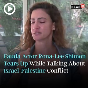 2.4K views · 18 reactions | Israeli actress Rona-Lee Shimon tears up while talking about the Israel-Palestine conflict. Shimon is known for her role in the Netflix series, Fauda. #fauda #netflix #ronaleeshimon #israel #palestine #hamas #news | News18 | Facebook