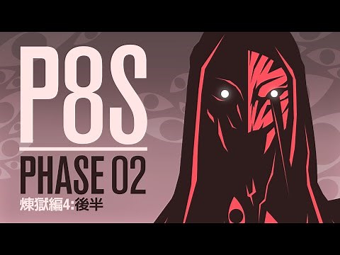 P8S Phase 2 Guide | Pickup Guide