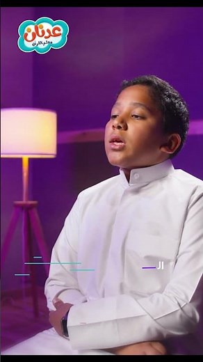 سورة الزلزلة #عدنان معلم القرآن القارئ الشبل مبارك خالد الصليبي