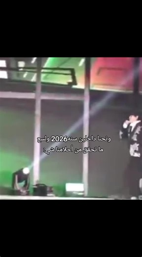 مسلسلات كورية عام 2026: أحلام لم تتحقق بعد