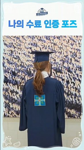 인생의 전환점✨ 시온기독교선교센터 116기 신천지 수료식🎓