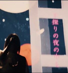 左右盲 - ヨルシカライブ性能と曲の魅力