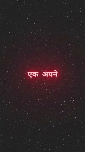 Hamesha har jata hai status//#black_screen_status//#sadshayaristatus //#inhindi