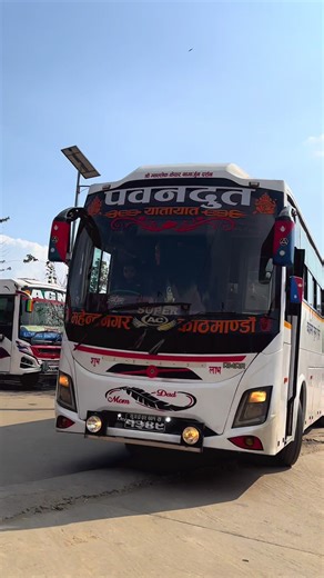 Exploring the Pawandoot Super AC Route: Kathmandu to Mahendranagar