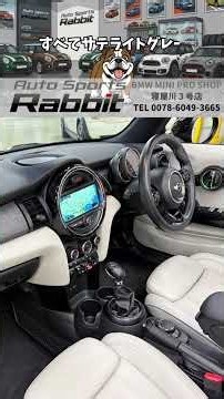 内装の美しさに息を呑む！黒×グレーのコントラストが輝く極上コンバーチブル大公開 #mini #ミニクーパー #F57#ミニコンバーチブル