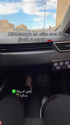 Démarrage en Côte avec le Frein à Main : Guide Pratique