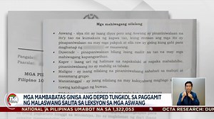 234K views · 758 reactions | Sinita ng mga mambabatas ang DepEd sa pagdinig sa mga mali-maling impormasyon sa learning module na pinagagamit sa mga mag-aaral sa distance learning ngayong may pandemya. Lalong nagalit ang mga mambabatas nang punahin ang isang module na gumamit ng malaswang salita ukol sa pakikipagtalik. | TV Patrol | Facebook