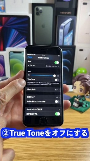 [Learn in 1 minute] Recommended settings you should do first when you buy an iPhone!