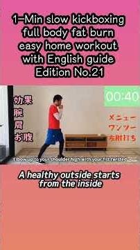 1-Min slow kickboxing full body fat burn easy home workout with English guide Edition No.21