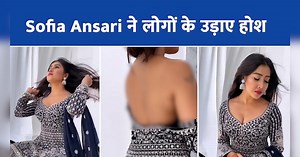 sofia ansari sexy video exposed her private body part infront of camera in blue bold outfit exposing cleavage vidoe viral | Sofia Ansari bold: कैमरे के सामने कपड़े पहनते हुए अचानक Sofia Ansari ने दिखा दिया कुछ ऐसा, वीडियो देख लड़कों के उड़े होश | Zee News Hindi