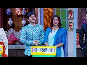 Didi No 1 Season 7 - চার স্পেশাল বন্ধুদের জুটি | Full Ep 761| Rachana Banerjee | Zee Bangla