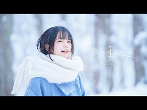 【MV】 i / あいす【iLiFE! / i-COL】