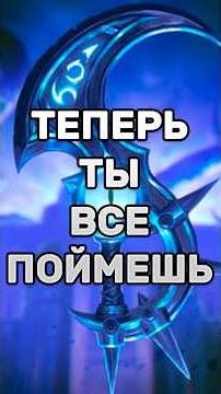 HOW TO QUICKLY LEARN WOW SLANG #midnight #worldofwarcraft #shorts #mythicplus #warcraft