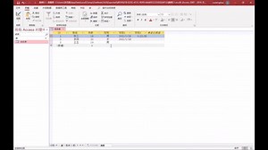Access数据库基础教程04