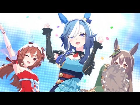 ウマ娘プリティーダービー アドマイヤグルーヴ Make début!