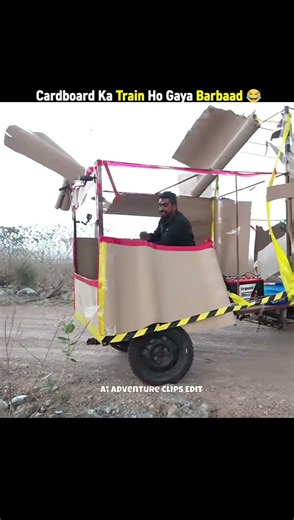 “Cardboard Ka Train Ho Gaya Barbaad 😂”#ytshorts #‪@A1ADVENTURE‬ #viral