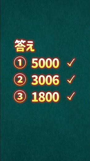 10000までの数 1000より大きい数をあらわそう ~数のあらわし方1〜