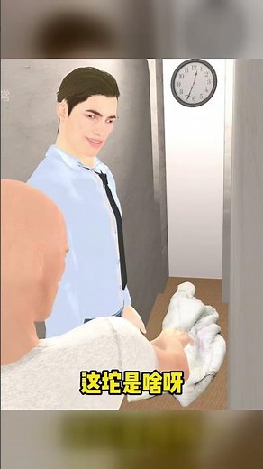 這輩子有了 #搞笑 #抽象 #游戲 #VR #搞笑 #沙雕 #抽象 #猎奇 #游戏