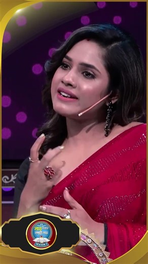 #Roopamati #sunbanglaserial #ytshorts