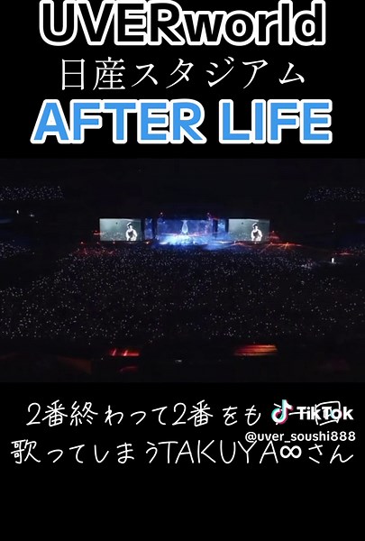 UVERworld 日産スタジアム AFTER LIFE 2番終わってまた2番を歌ってしまうTAKUYA∞さん#uverworld好きな人と繋がりたい #UVERworld @TAKUYA∞ official