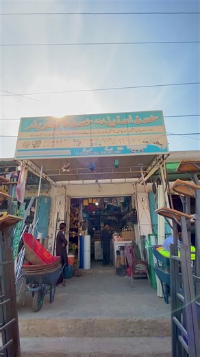 Hassan Steel & Hardware Store: Quality Supplies