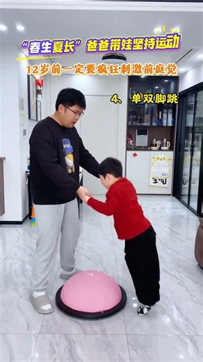 Spring: The Perfect Time for Kids' Jumping Fun